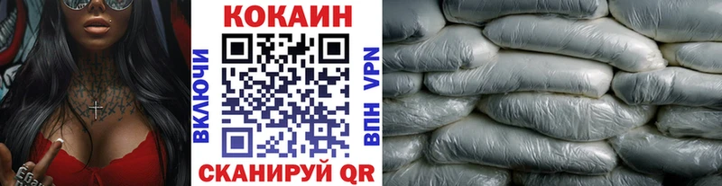 сколько стоит  Баймак  Кокаин Колумбийский 
