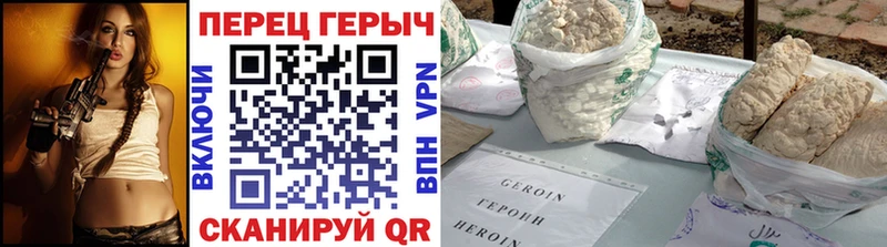 сколько стоит  Баймак  Героин гречка 