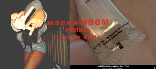 сатива Снежинск