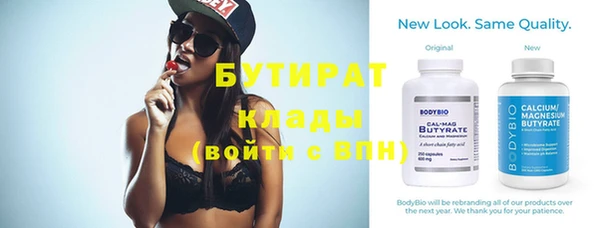 таблы Аркадак