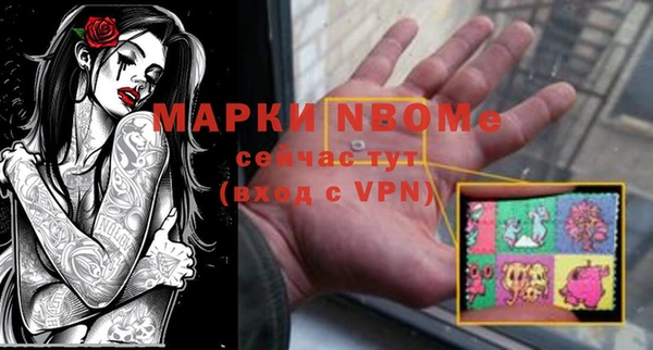 кокаин премиум Алексеевка