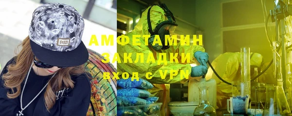 соль ск Слюдянка