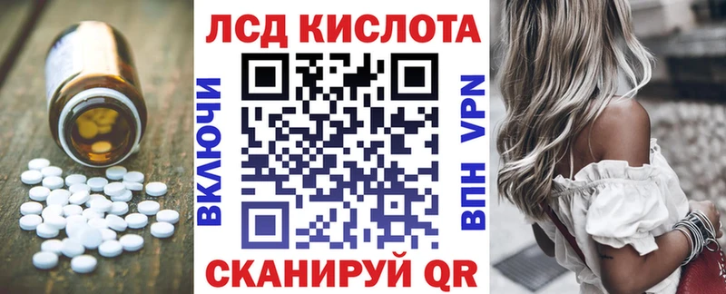 Лсд 25 экстази ecstasy  Баймак 