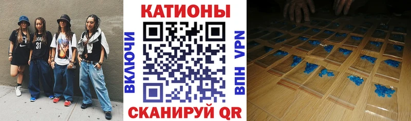 Мефедрон кристаллы  магазин продажи наркотиков  Баймак 