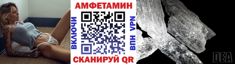МЕТАМФЕТАМИН Декстрометамфетамин 99.9%  мега вход  Баймак  где купить наркоту 