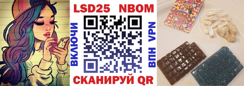 где купить наркотик  Баймак  Марки N-bome 1,8мг 