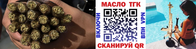 Дистиллят ТГК жижа  Баймак 